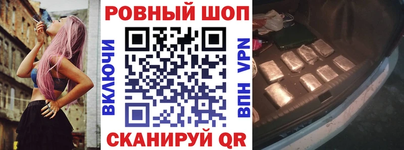 Купить A-PVP МЕФ АМФ Гашиш Бошки Шишки Cocaine Заволжье