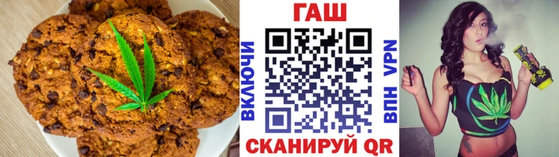 Купить закладки  Заволжье  Печенье с ТГК марихуана 