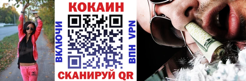 Купить где Заволжье Кокаин Боливия