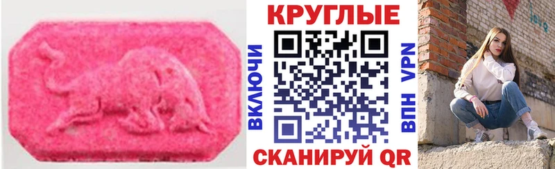 Экстази DUBAI  Купить  Заволжье 