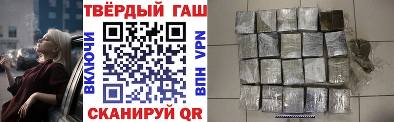 Купить где  Заволжье  ГАШИШ Ice-O-Lator 