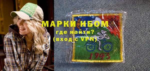 синтетический гашиш Касимов