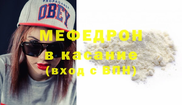 винт Карталы