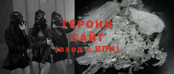 прущий лед Карпинск