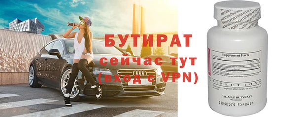 винт Карталы