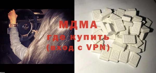 прущий лед Карпинск