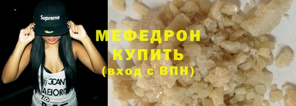 прущий лед Карпинск
