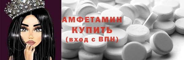 прущий лед Карпинск