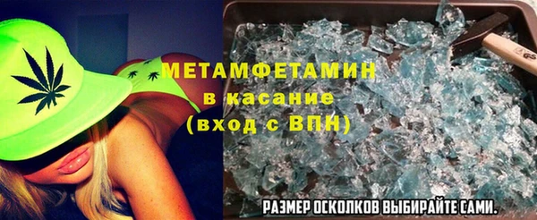 винт Карталы