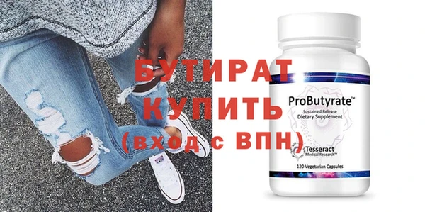 прущий лед Карпинск