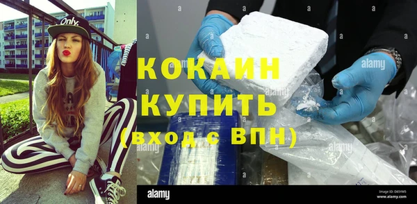 синтетический гашиш Касимов