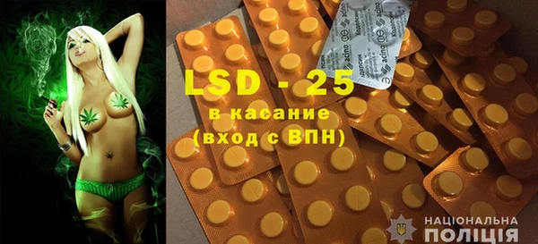 прущий лед Карпинск