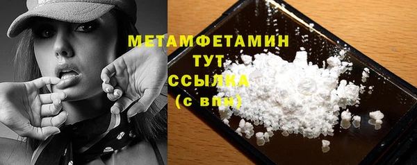 прущий лед Карпинск