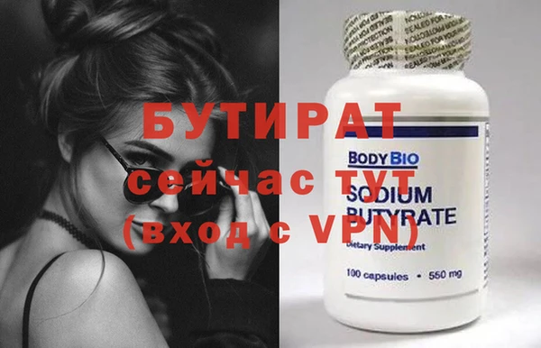 синтетический гашиш Касимов