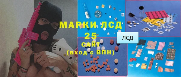синтетический гашиш Касимов