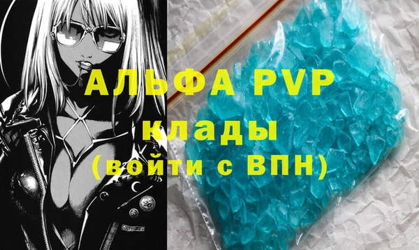 прущий лед Карпинск