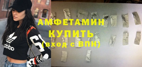 синтетический гашиш Касимов