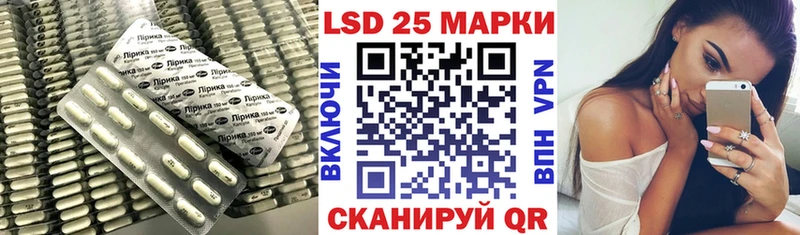 Купить закладки  Заволжье  ЛСД экстази ecstasy 