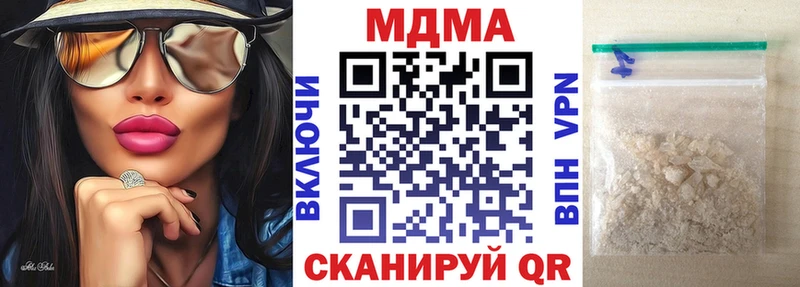 МДМА VHQ  Купить  Заволжье 