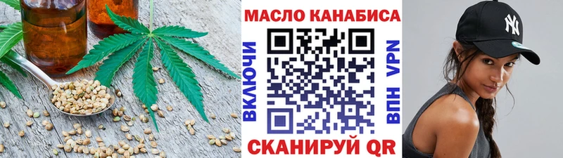 Купить  Заволжье  Дистиллят ТГК гашишное масло 